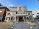 ソウル京橋荘