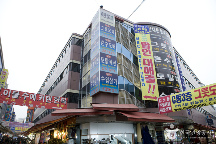 남대문 중앙상가