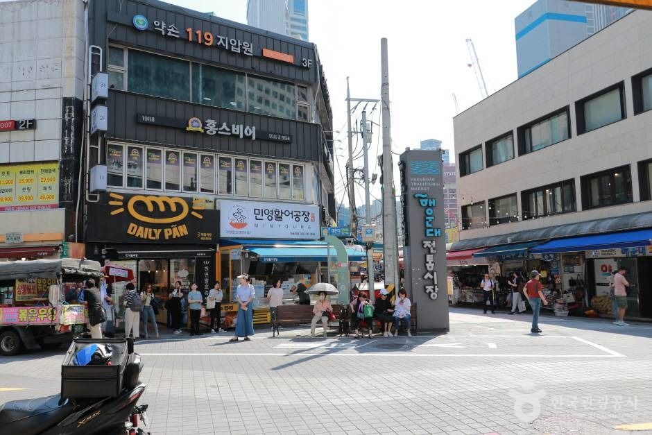해운대시장